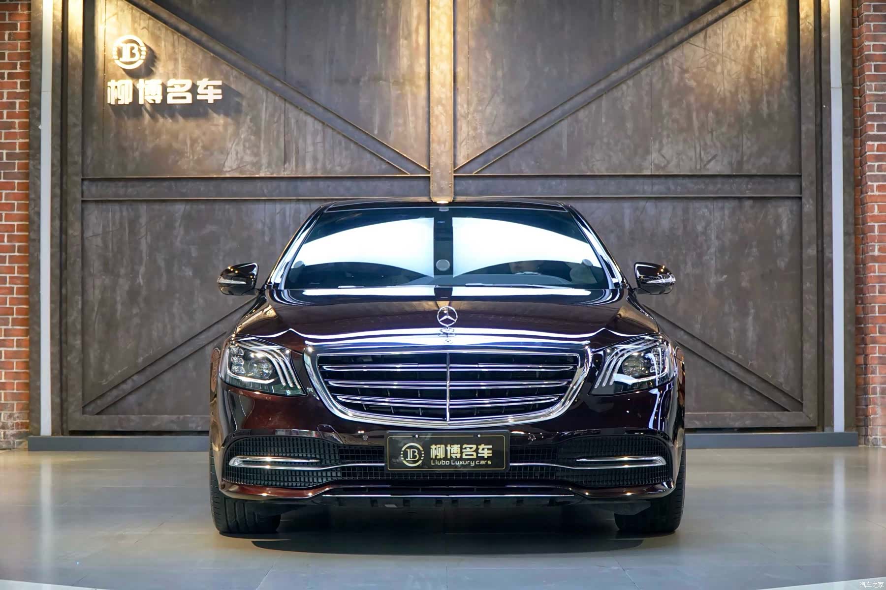 Mercedes-Benz S-Class, 2020 2