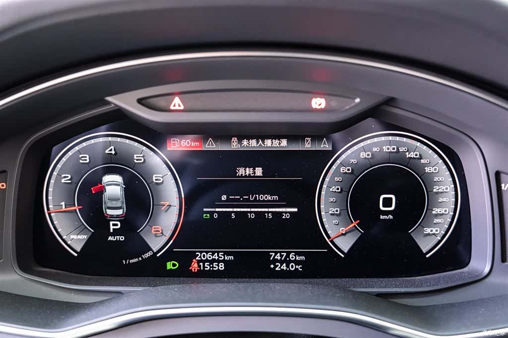 Audi A6L, 2023 13