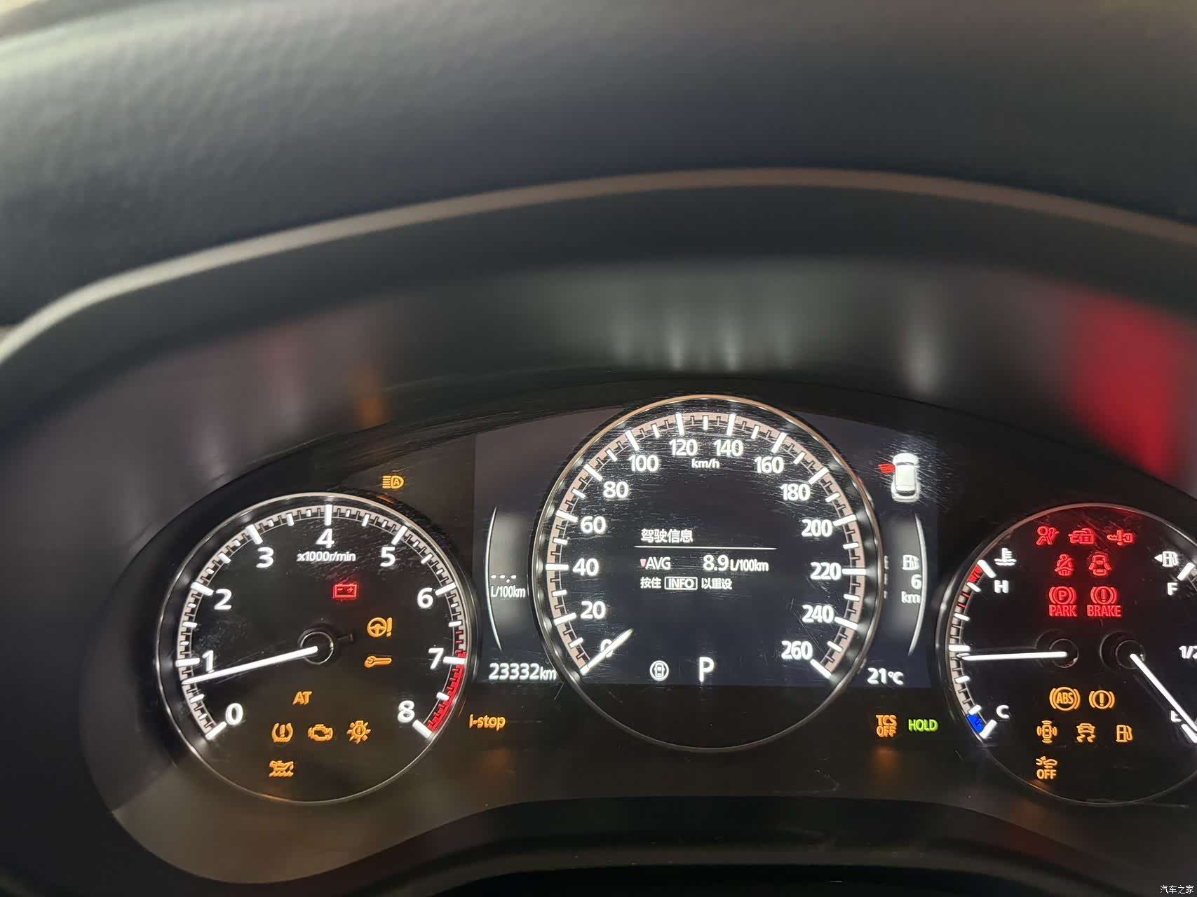 Mazda CX-50, 2023 7