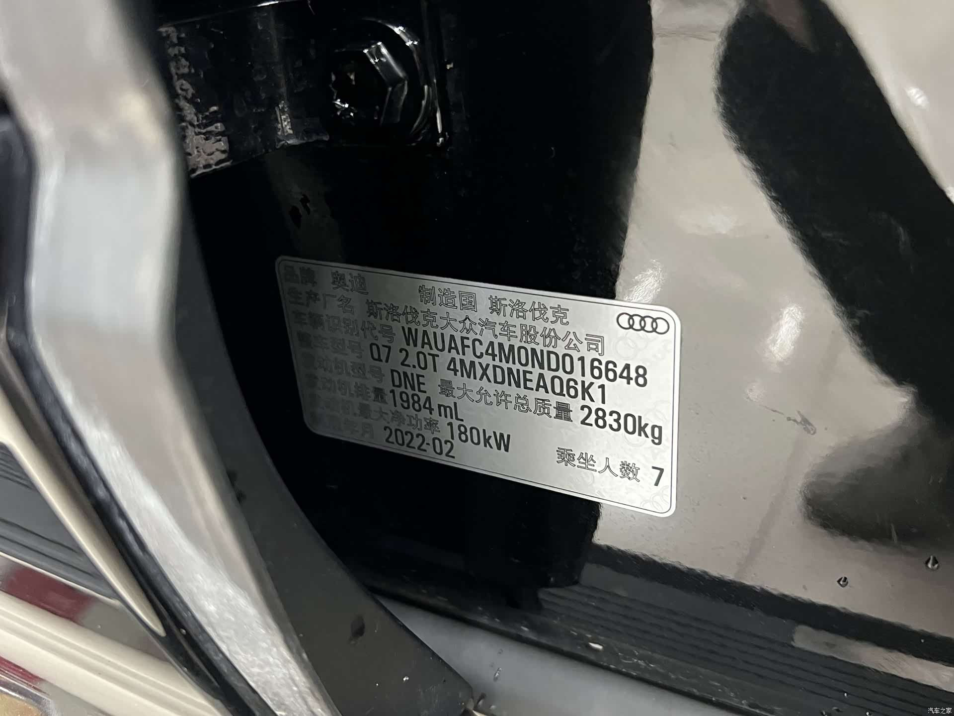 Audi Q7, 2022 17