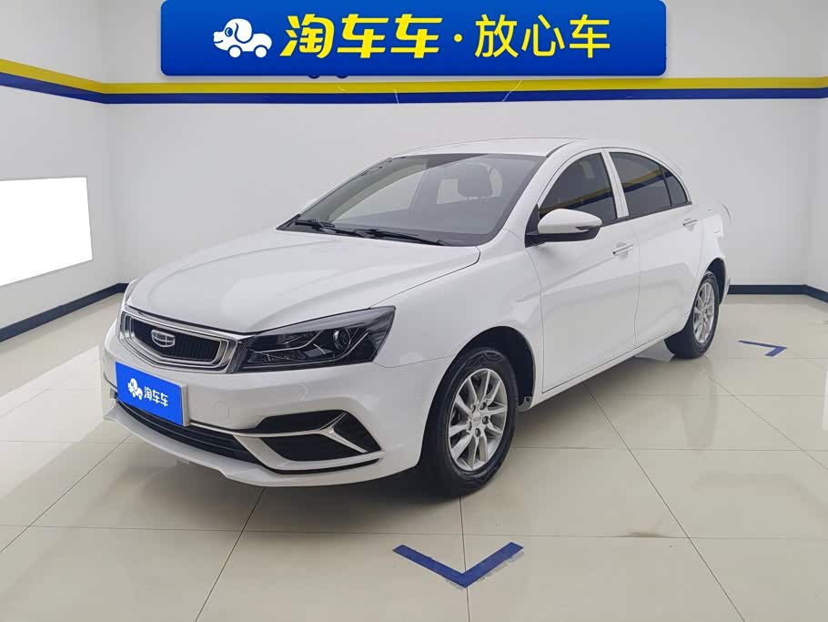 Geely Emgrand