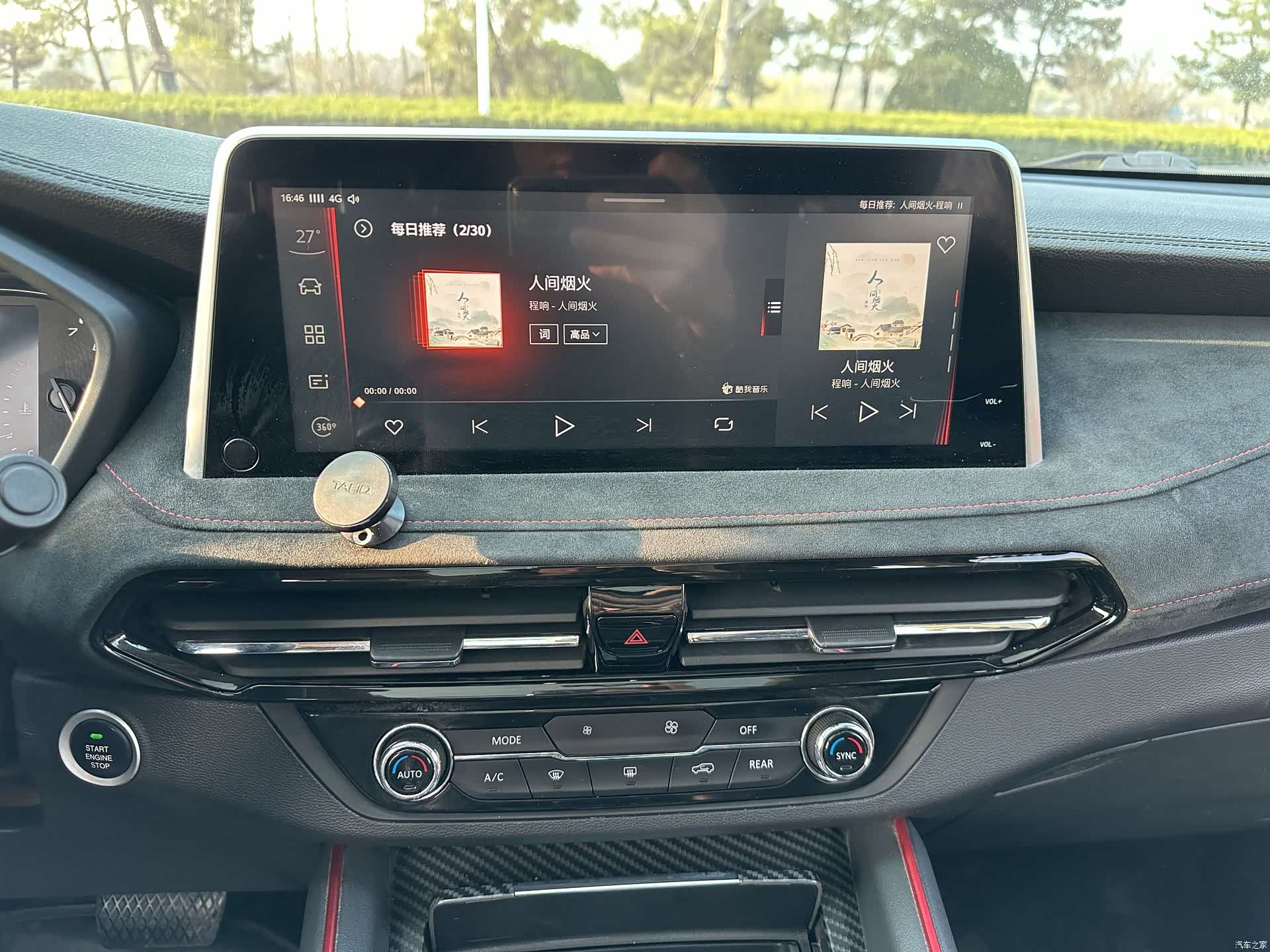 Maxus D90, 2019 17