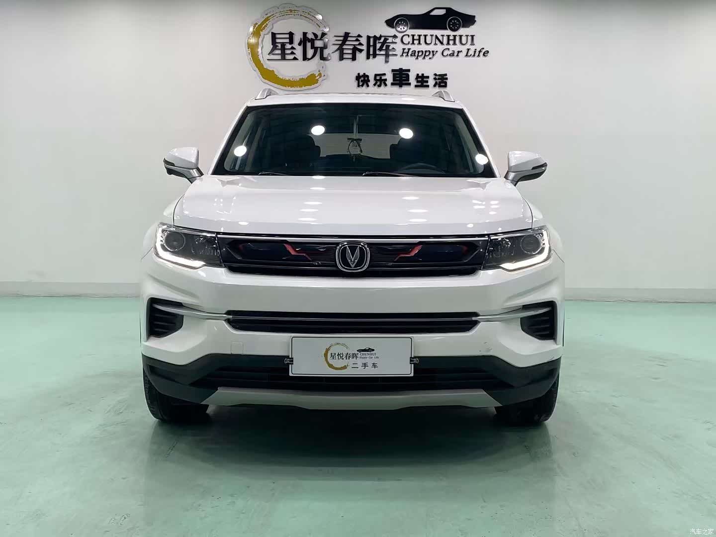 Changan CS35, 2021 2