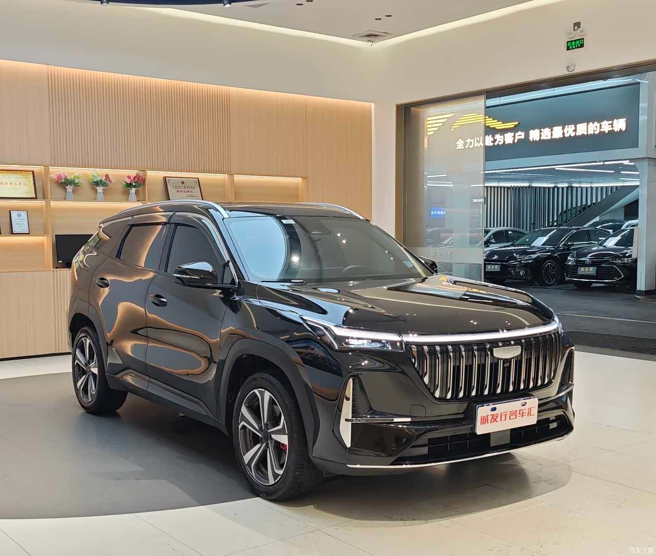 Geely Boyue, 2025 3