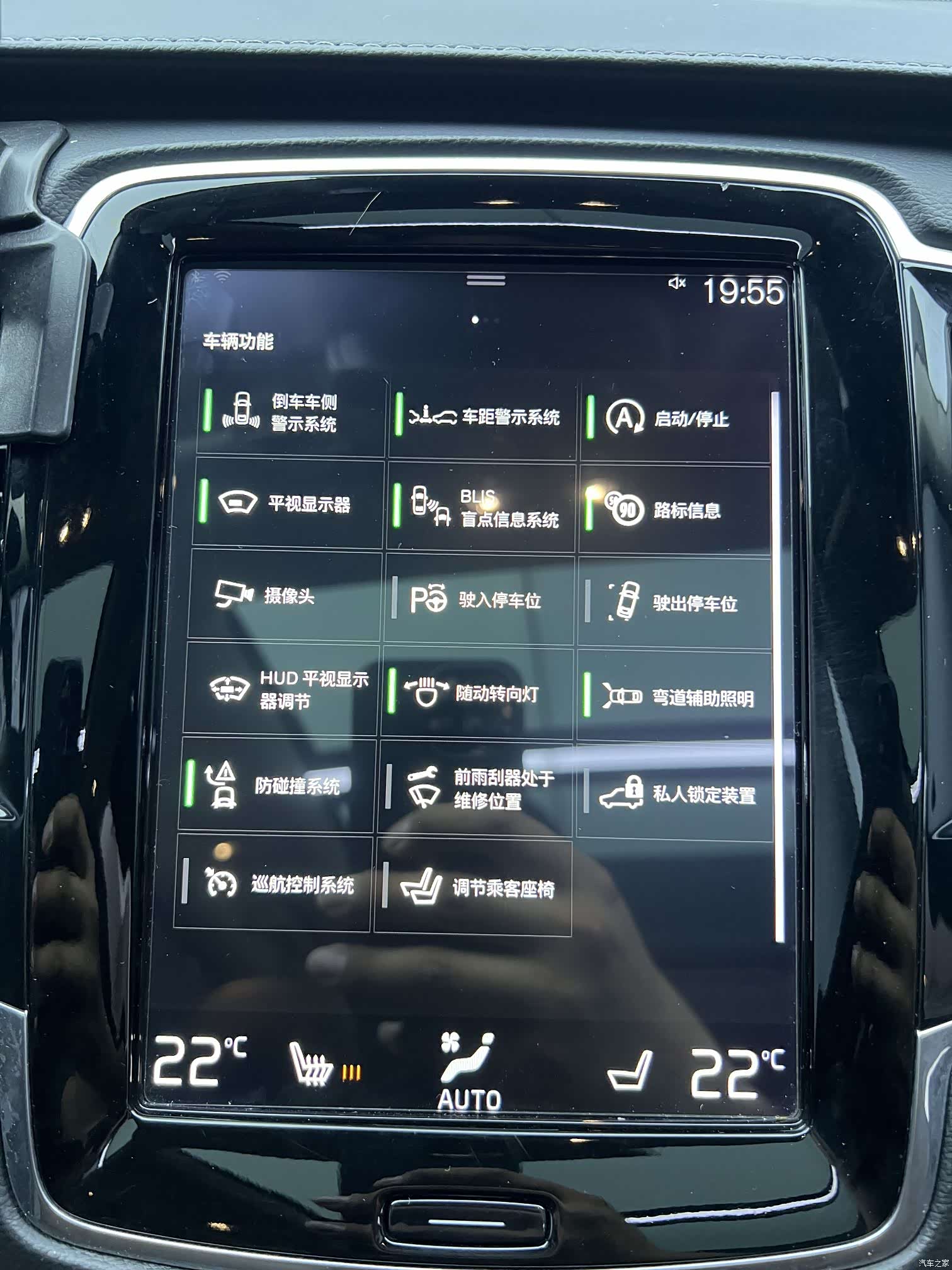 Volvo XC90, 2019 6