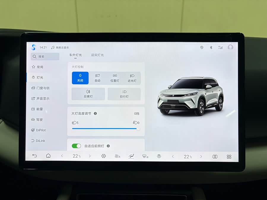 BYD Yuan UP 2025, фото 13
