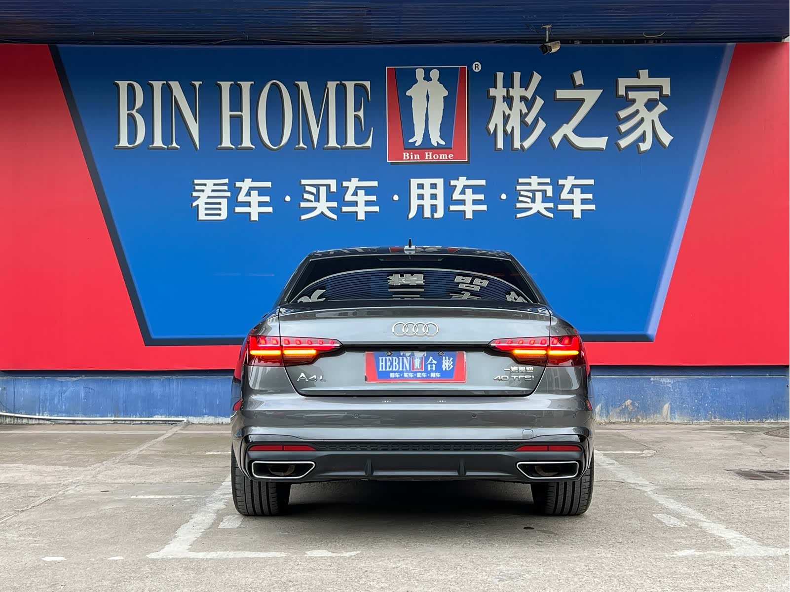 Audi A4L, 2024 11