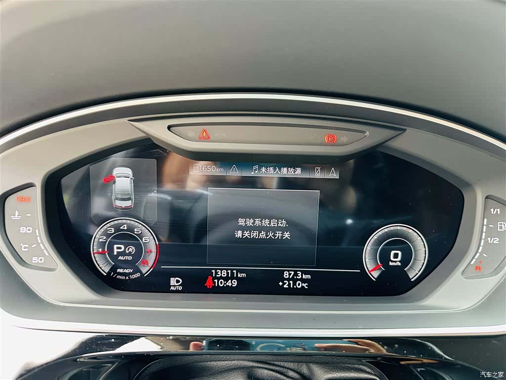 Audi A8L, 2023 18