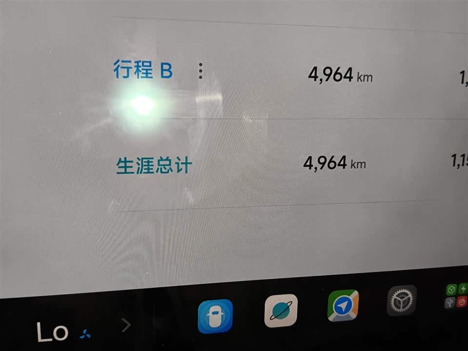 Xiaomi Xiaomi SU7 Ultra