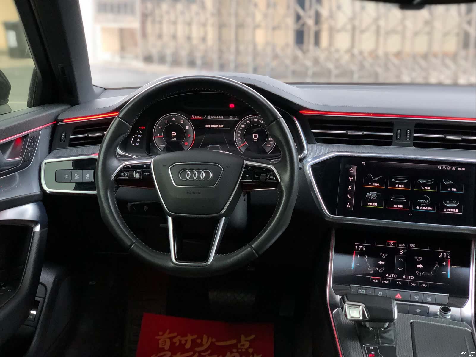 Audi A6L, 2020 13