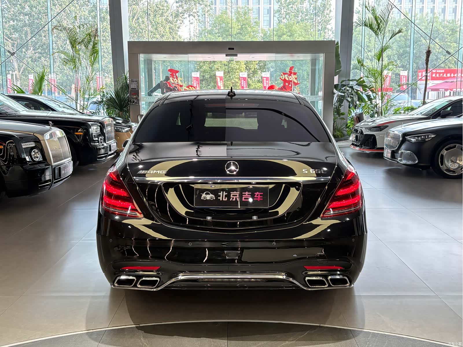 Mercedes-Benz S-Class, 2017 34