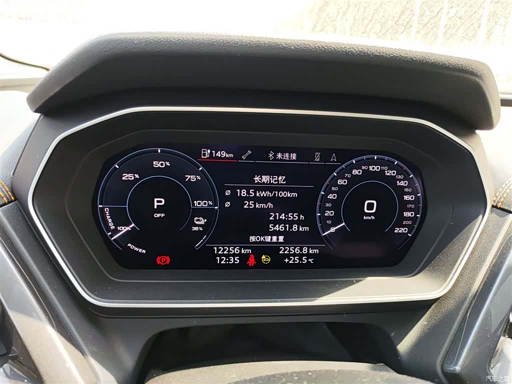 Audi Q4 e-tron, 2024 12
