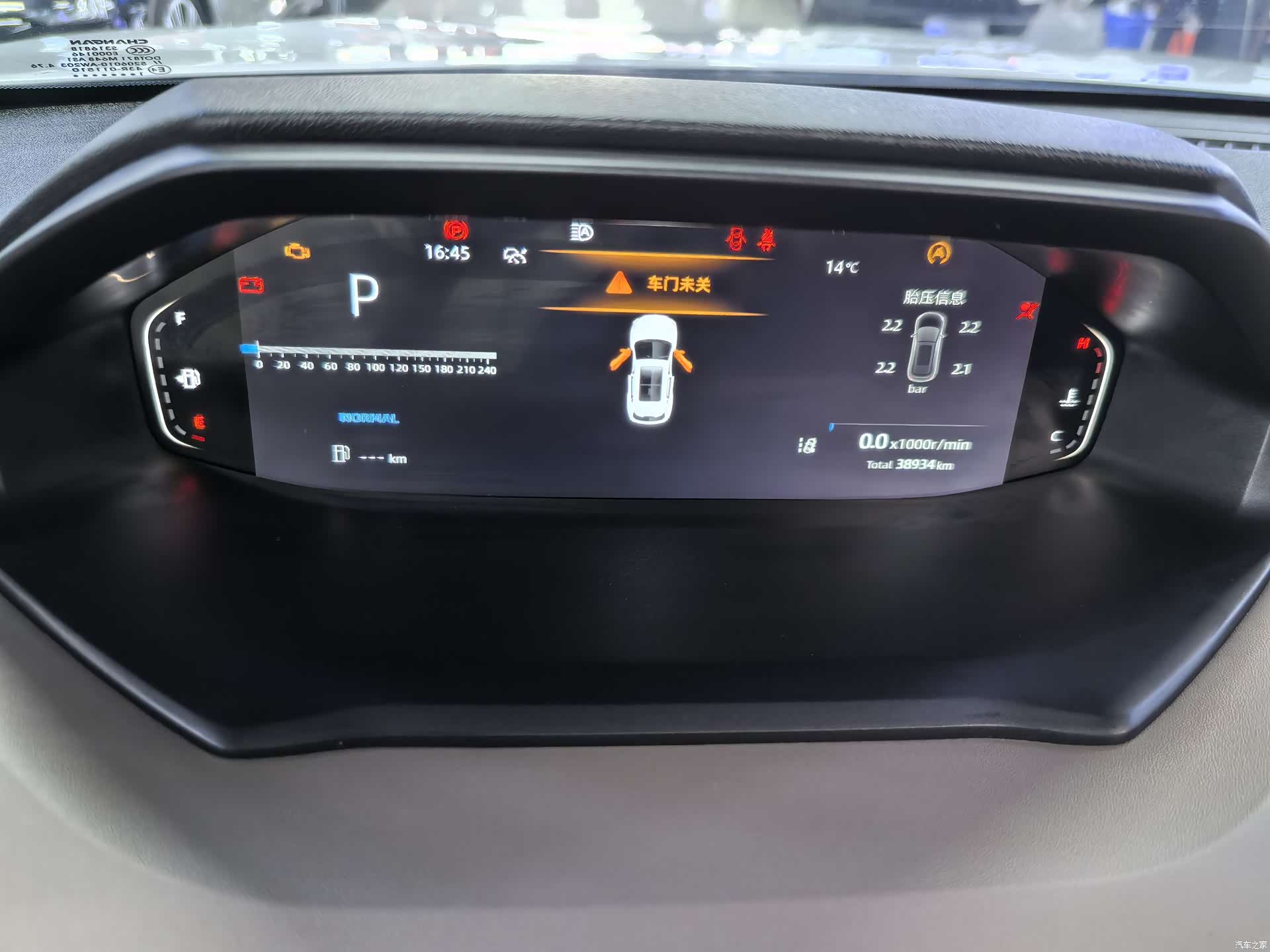 Changan CS55, 2022 10