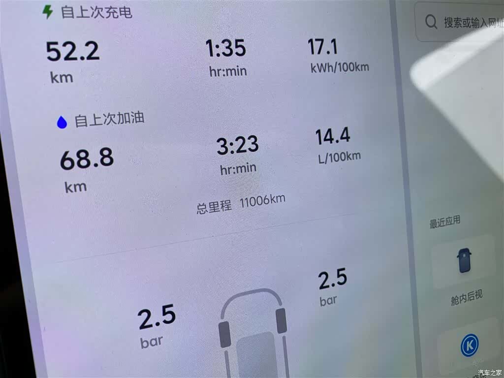 Li Auto L9, 2025 8