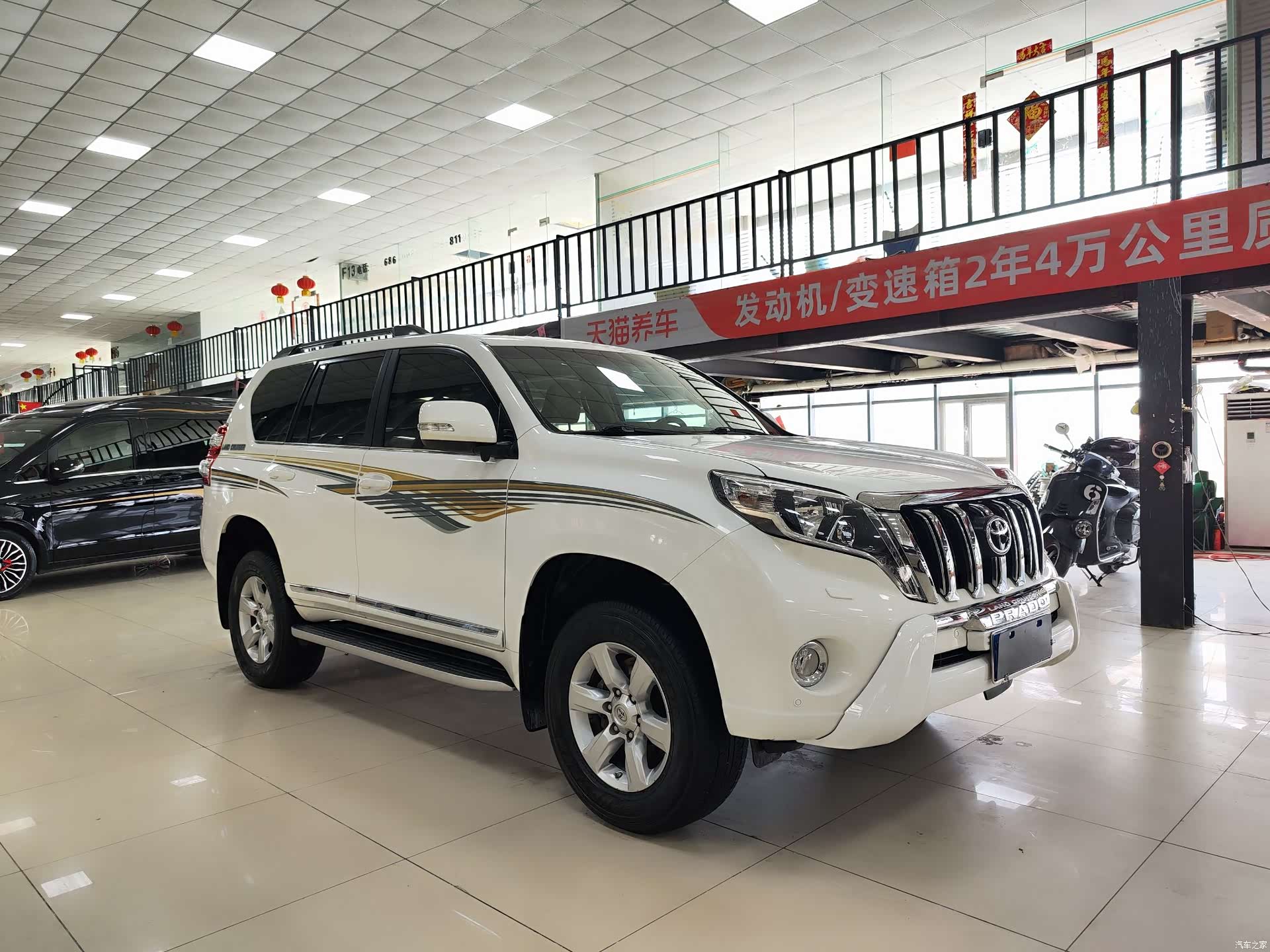 Toyota Prado, 2014 3
