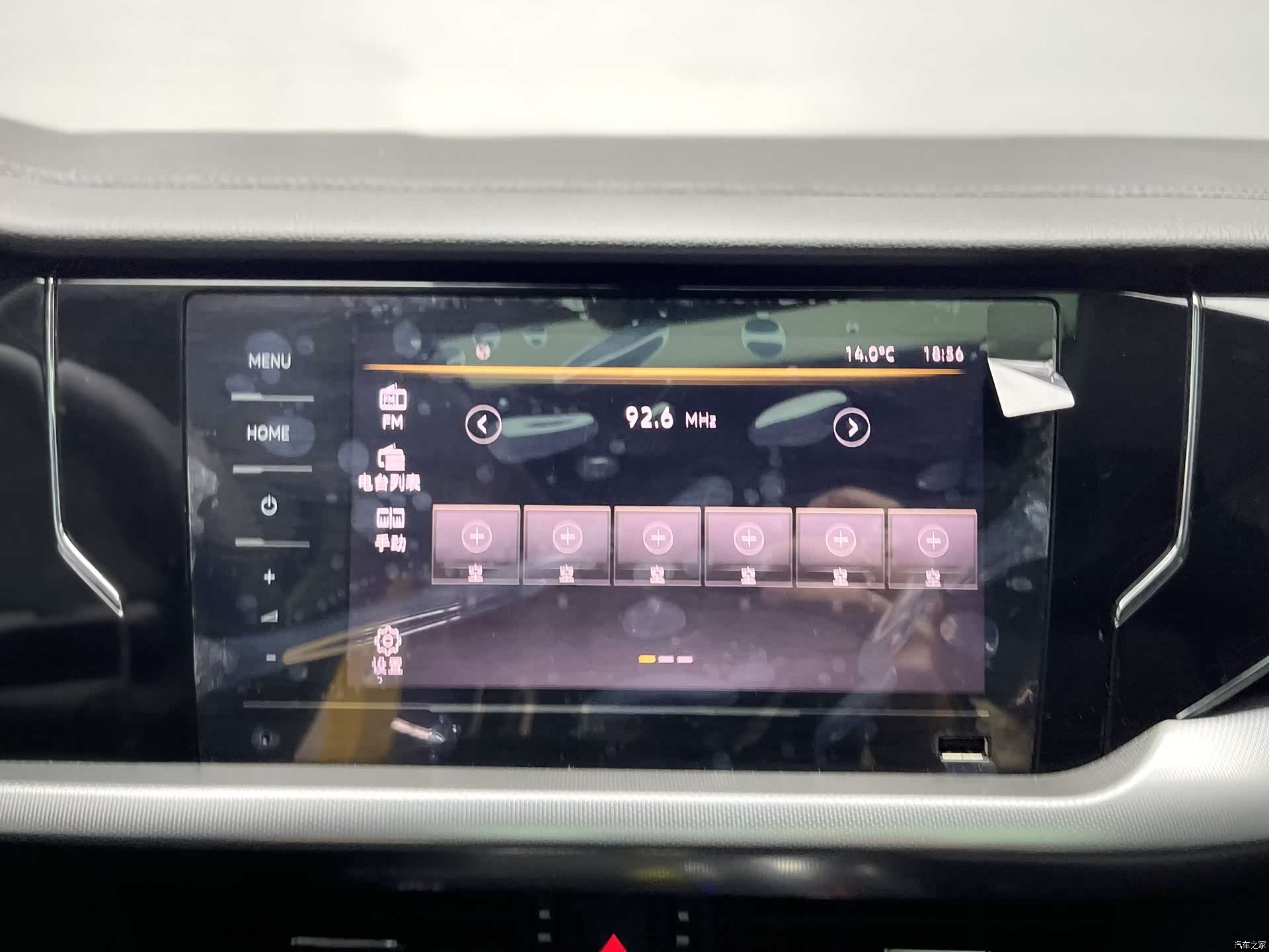 Volkswagen Passat, 2024 22