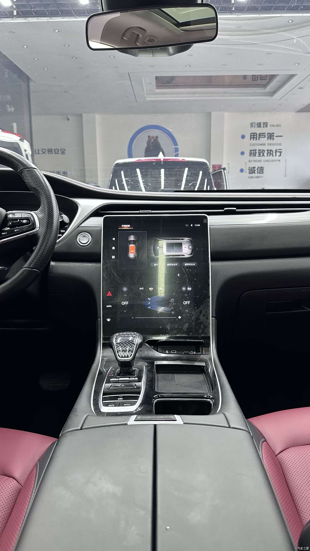 GAC GS4, 2022 10