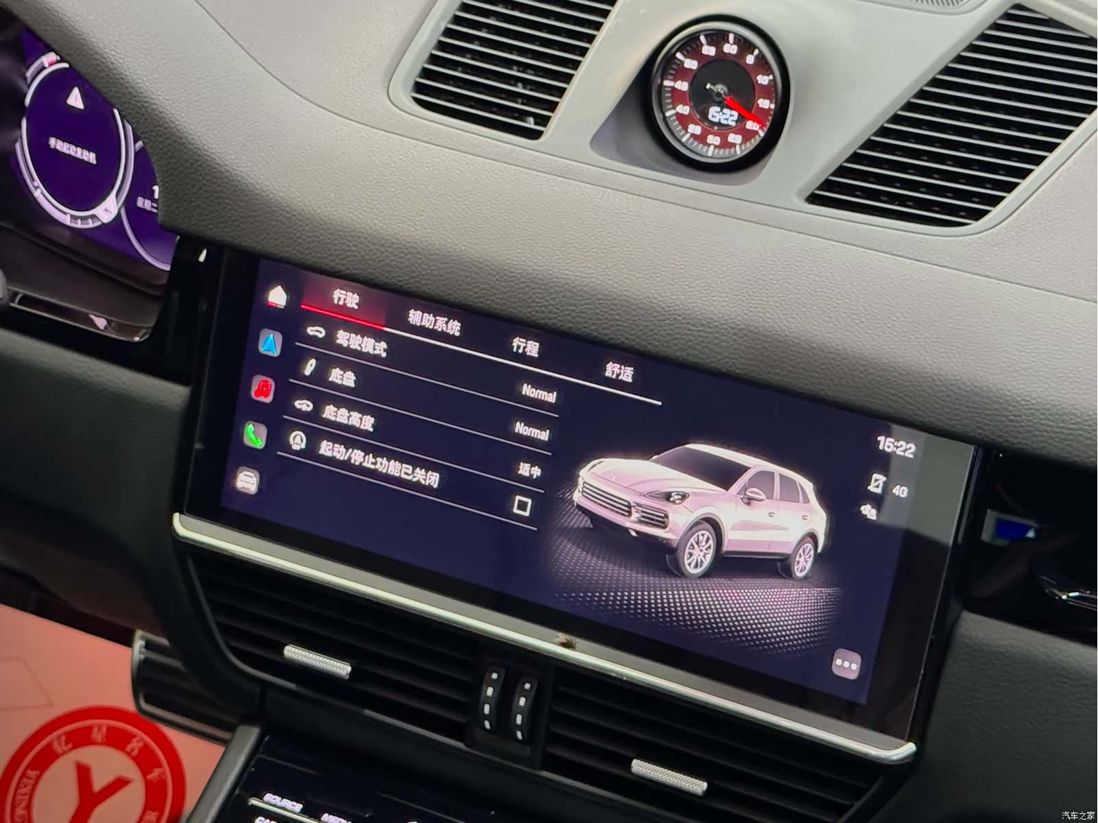 Porsche Cayenne, 2022 18