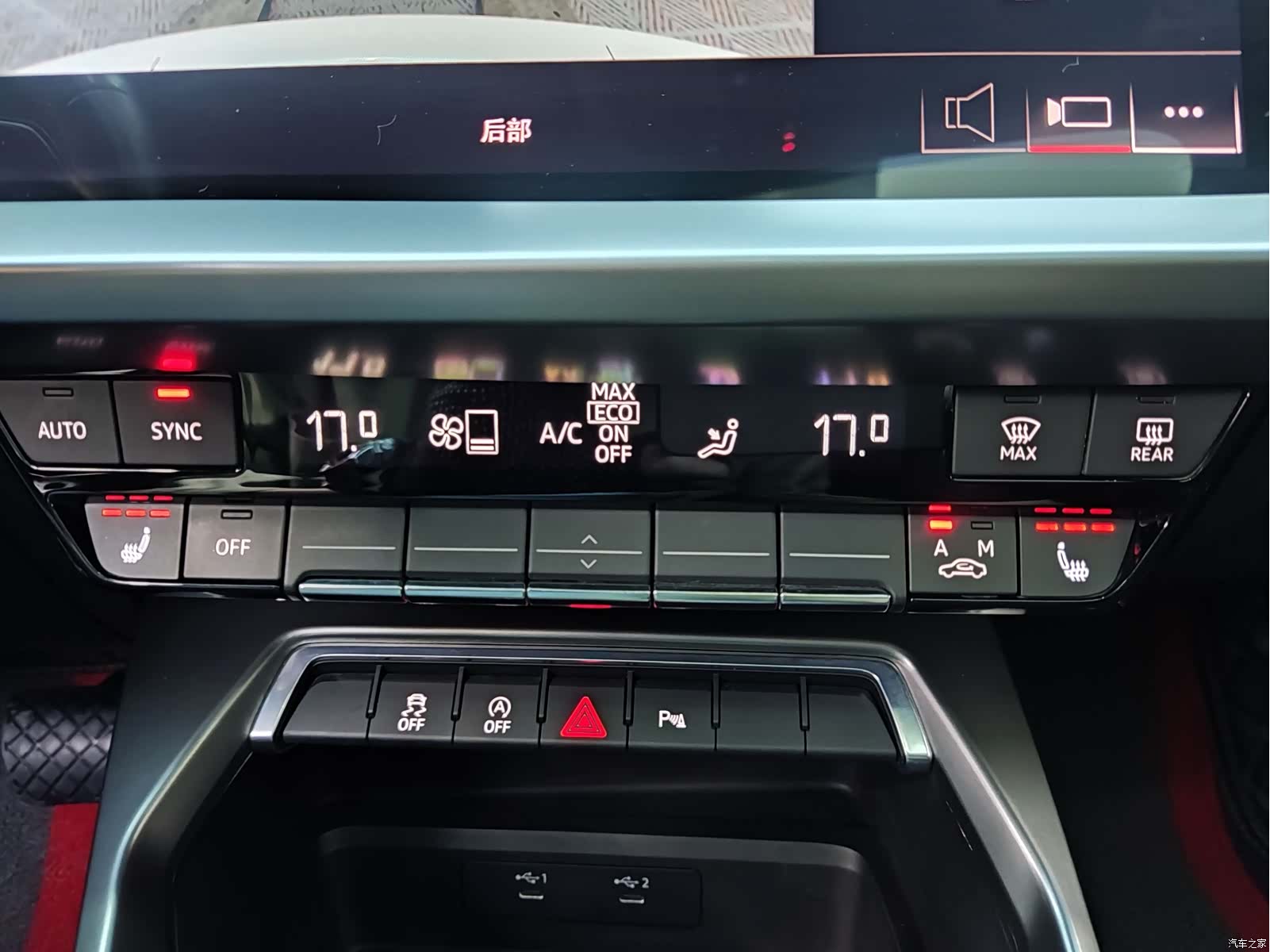 Audi A3, 2022 13