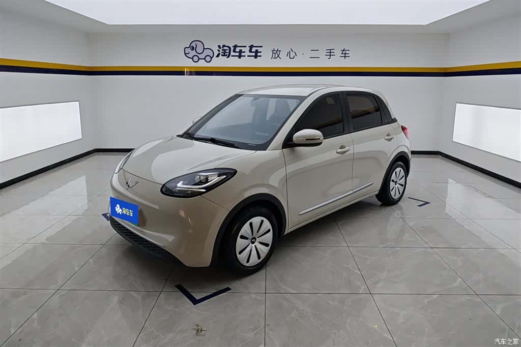 Wuling Bingo