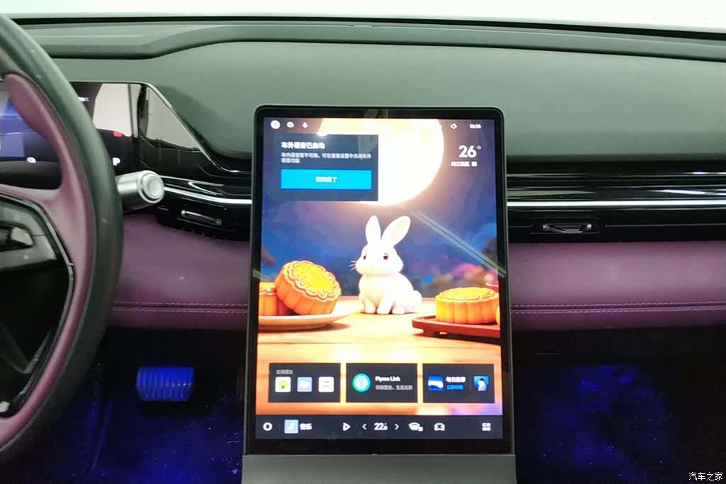 Geely Galaxy L6, 2024 13