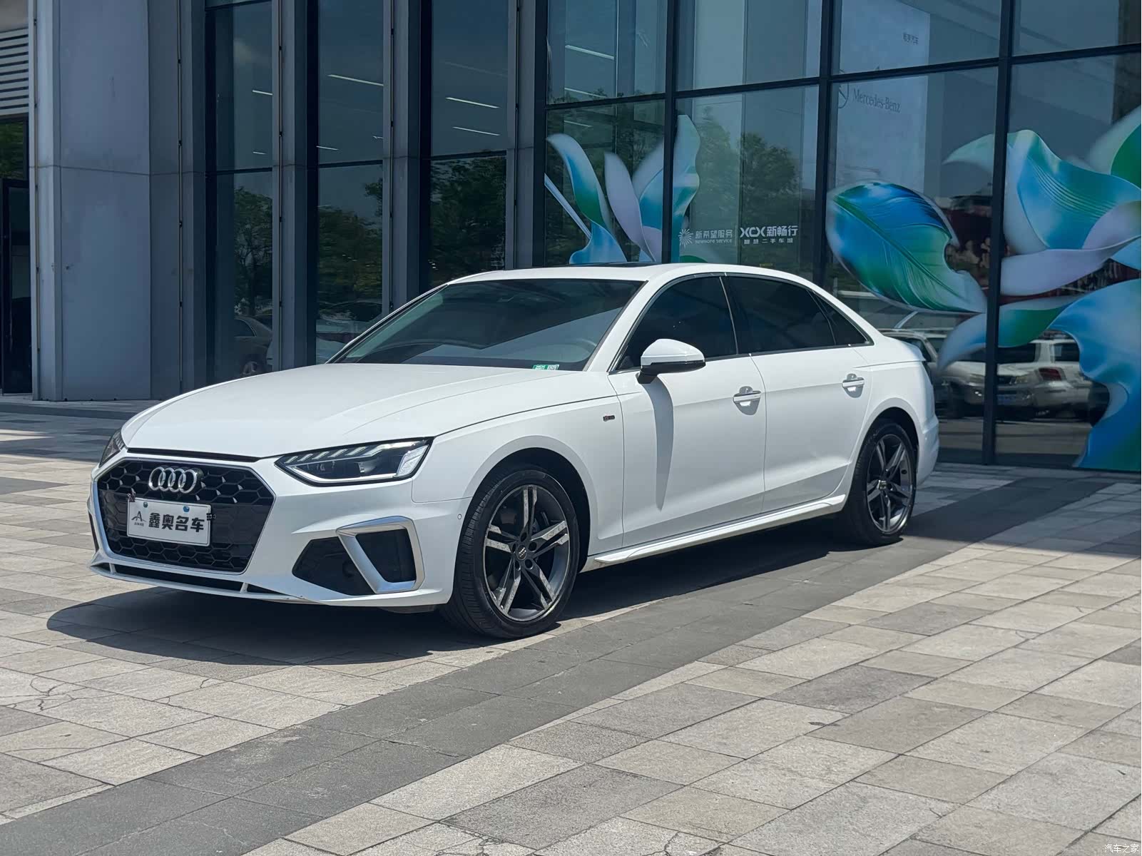 Audi A4L, 2020 1