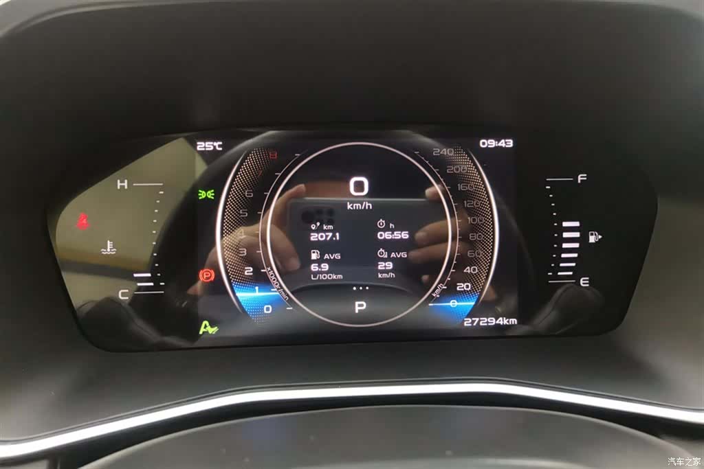 Geely Preface, 2024 14