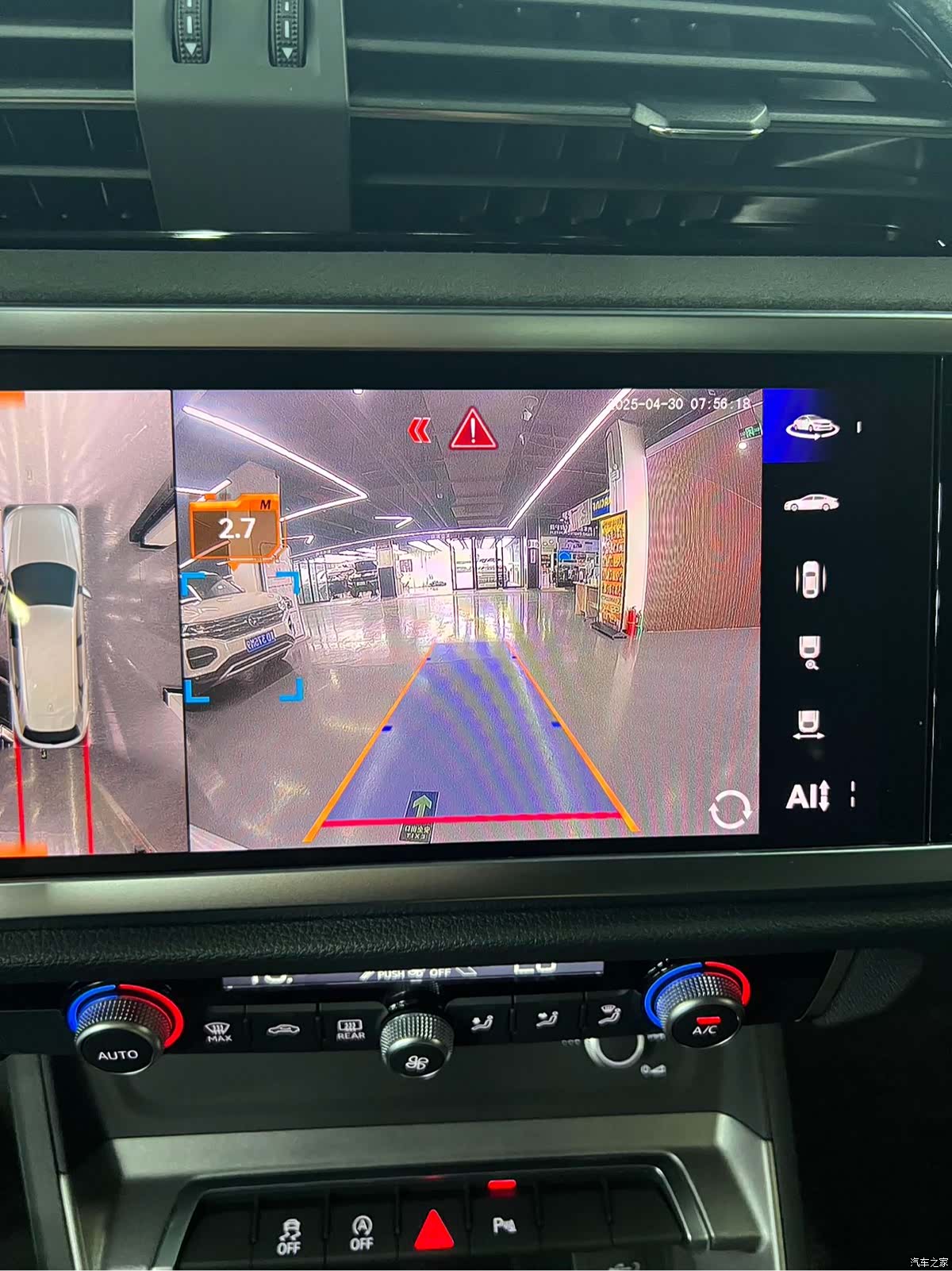 Audi Q3, 2023 15