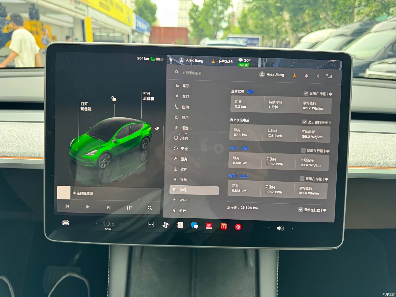 Tesla Model Y, 2023 14
