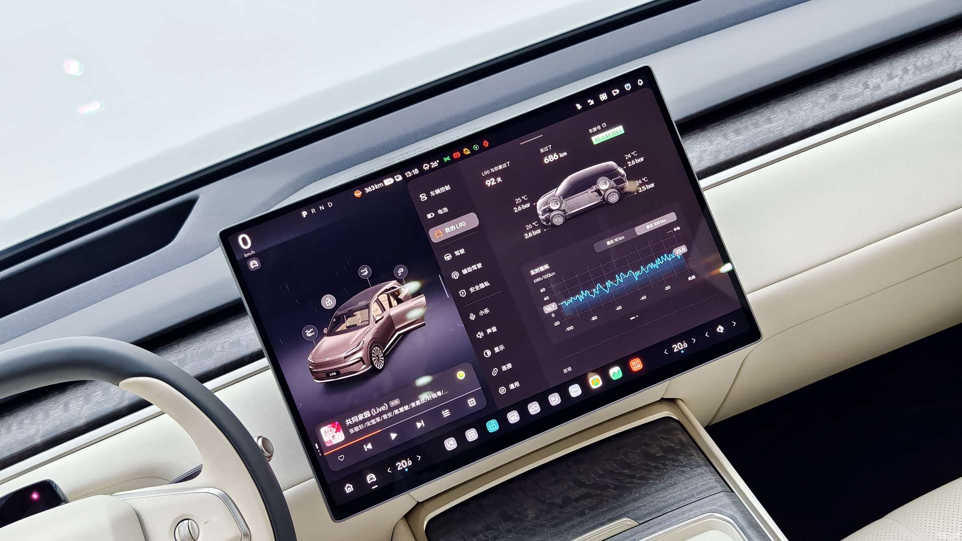 NIO L90, 2026 16