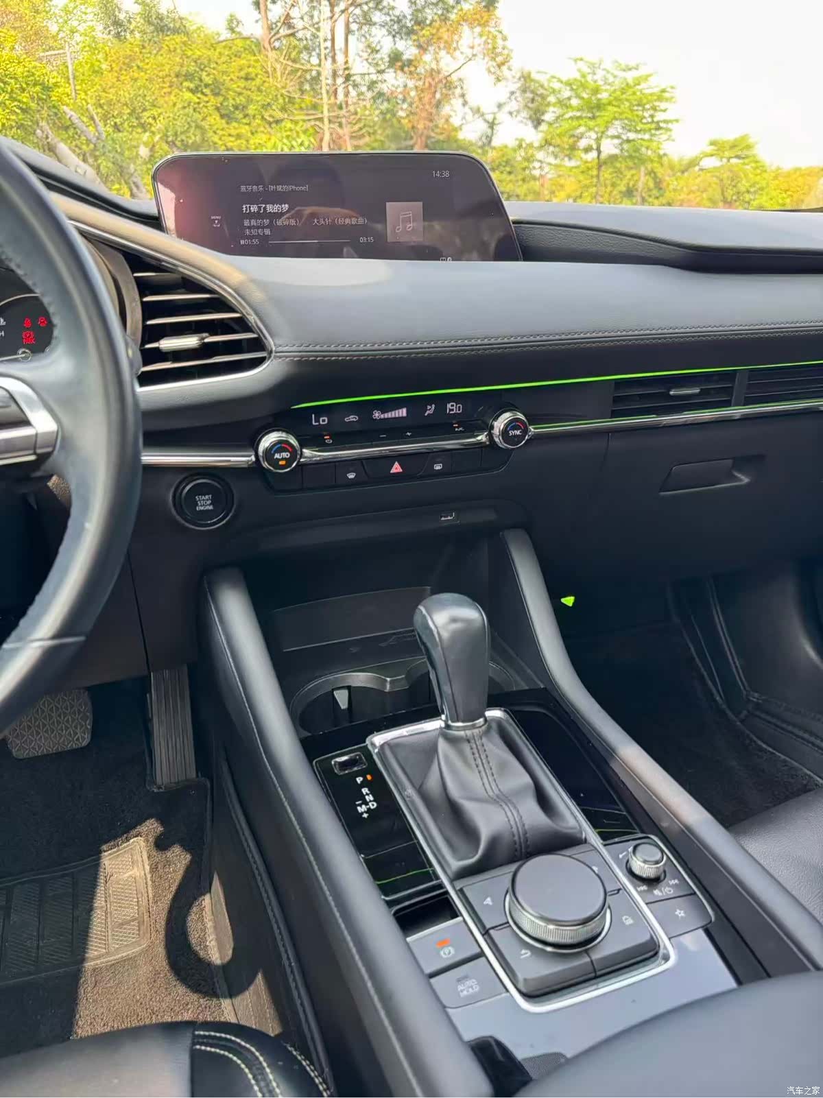Mazda Mazda3, 2021 10