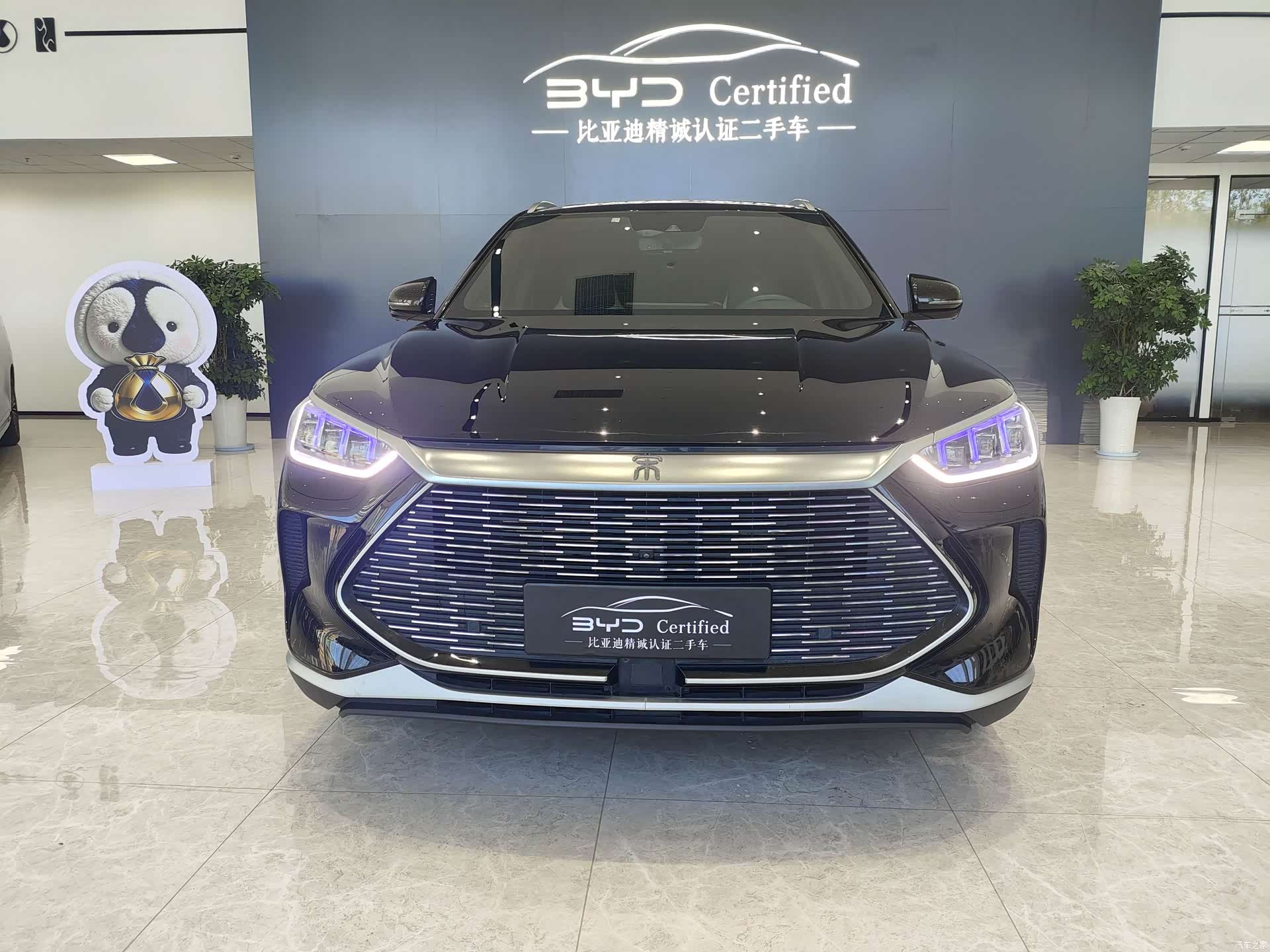 BYD Song, 2023 2