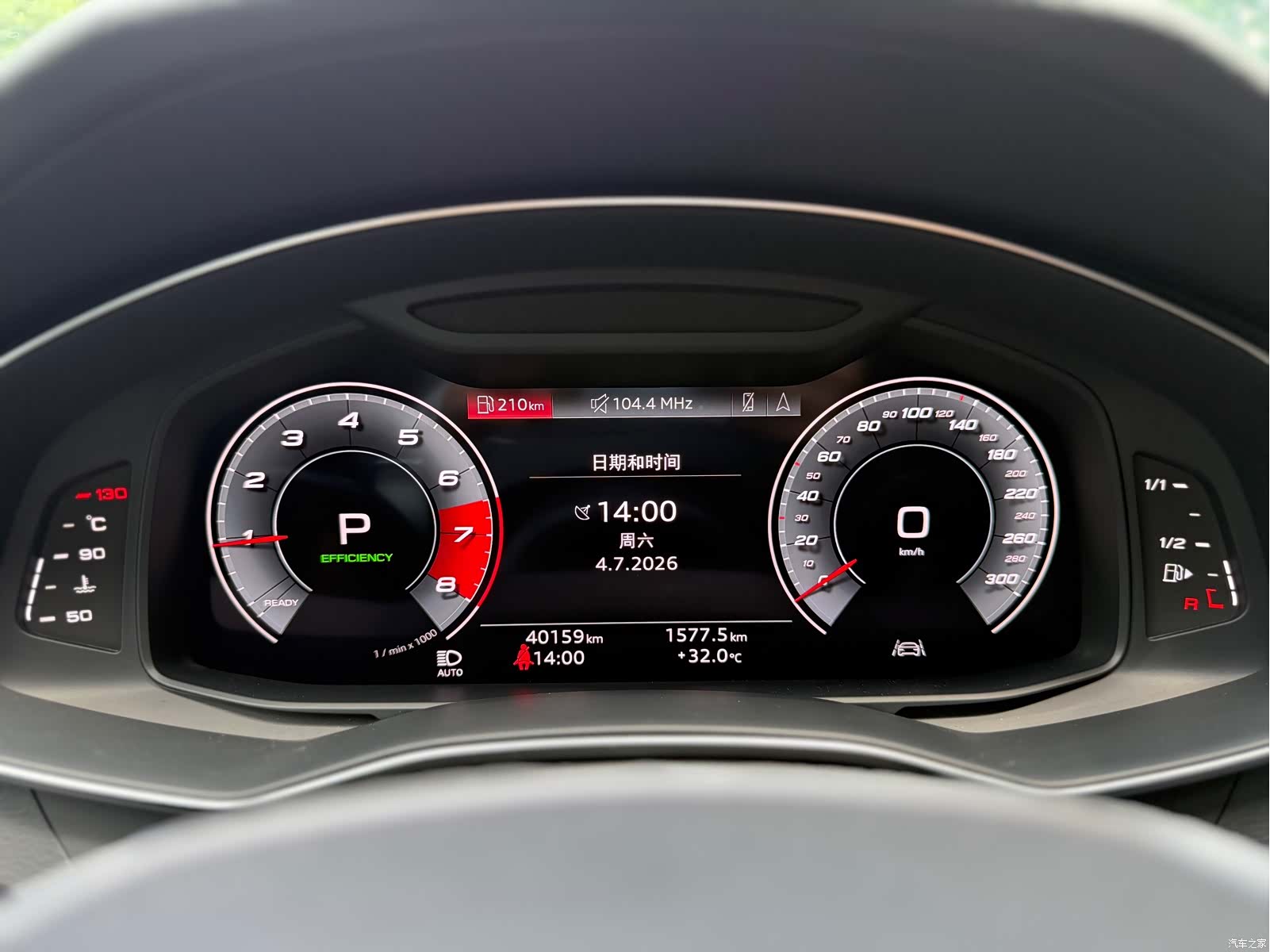Audi A6, 2021 13