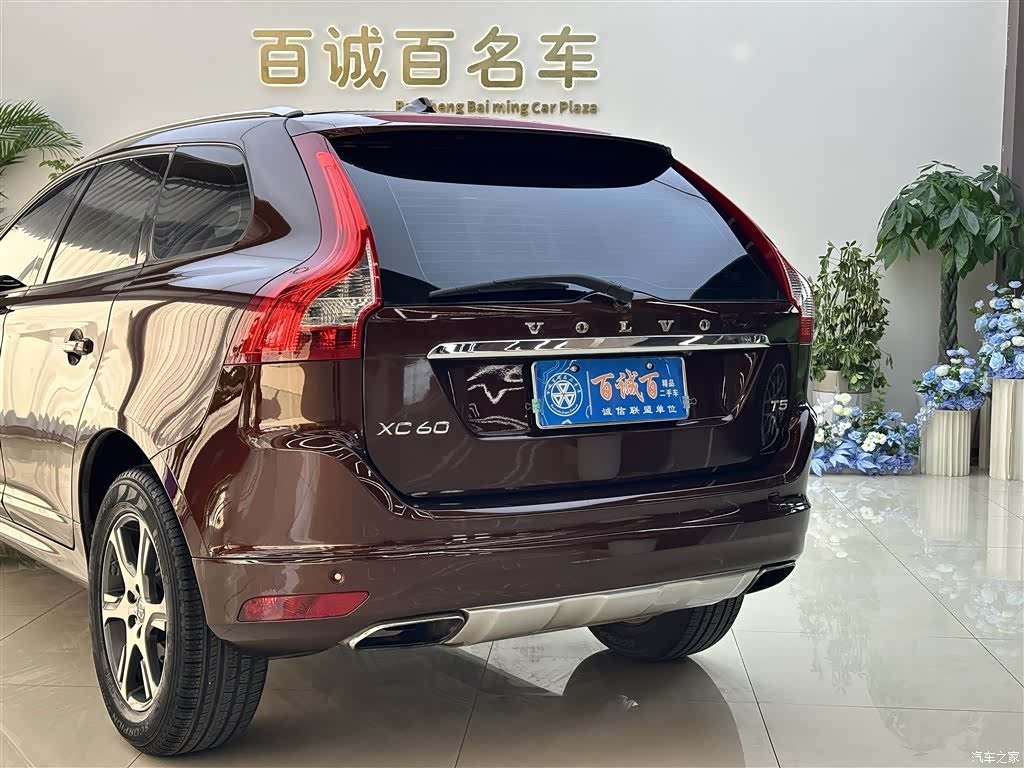 Volvo XC60, 2014 8