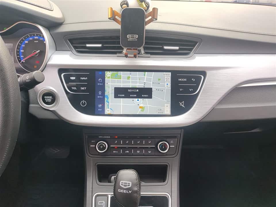 Geely Vision