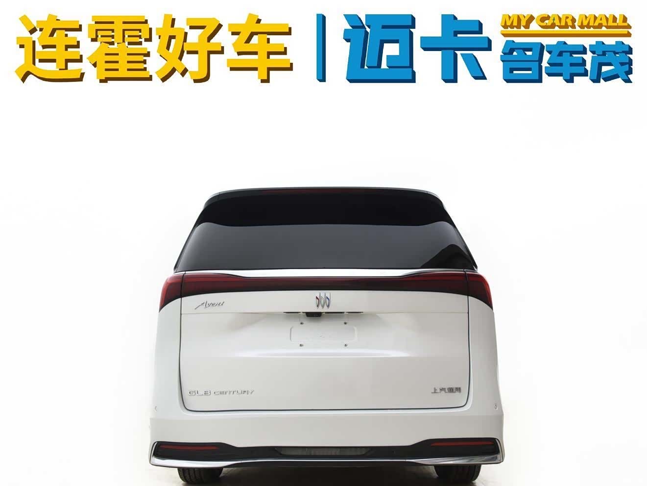 Buick Century, 2024 7