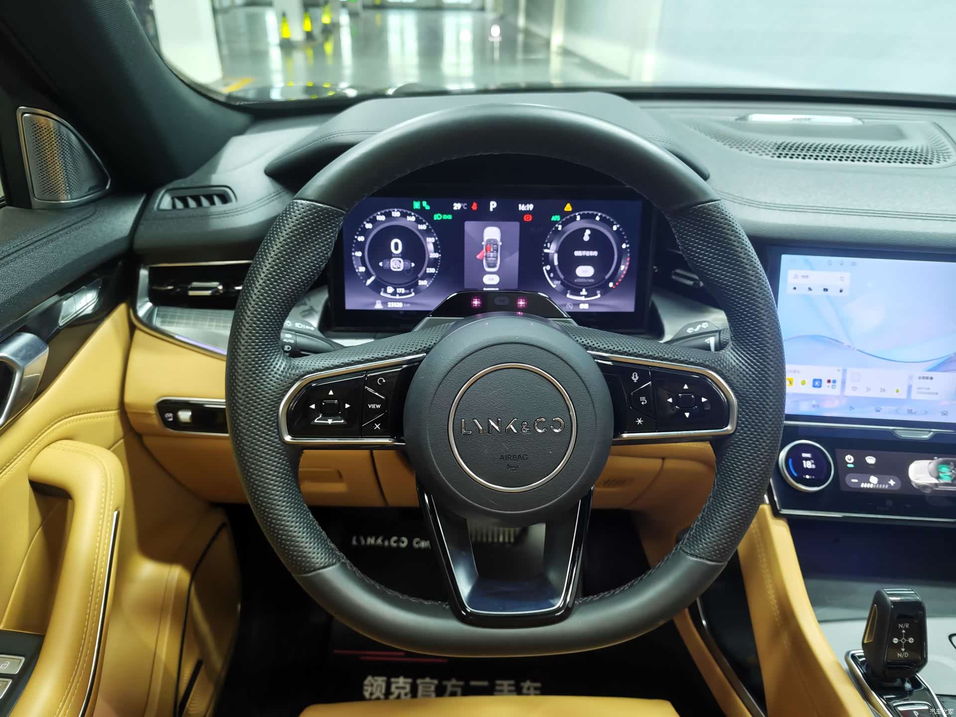 Lynk & Co 02, 2024 12