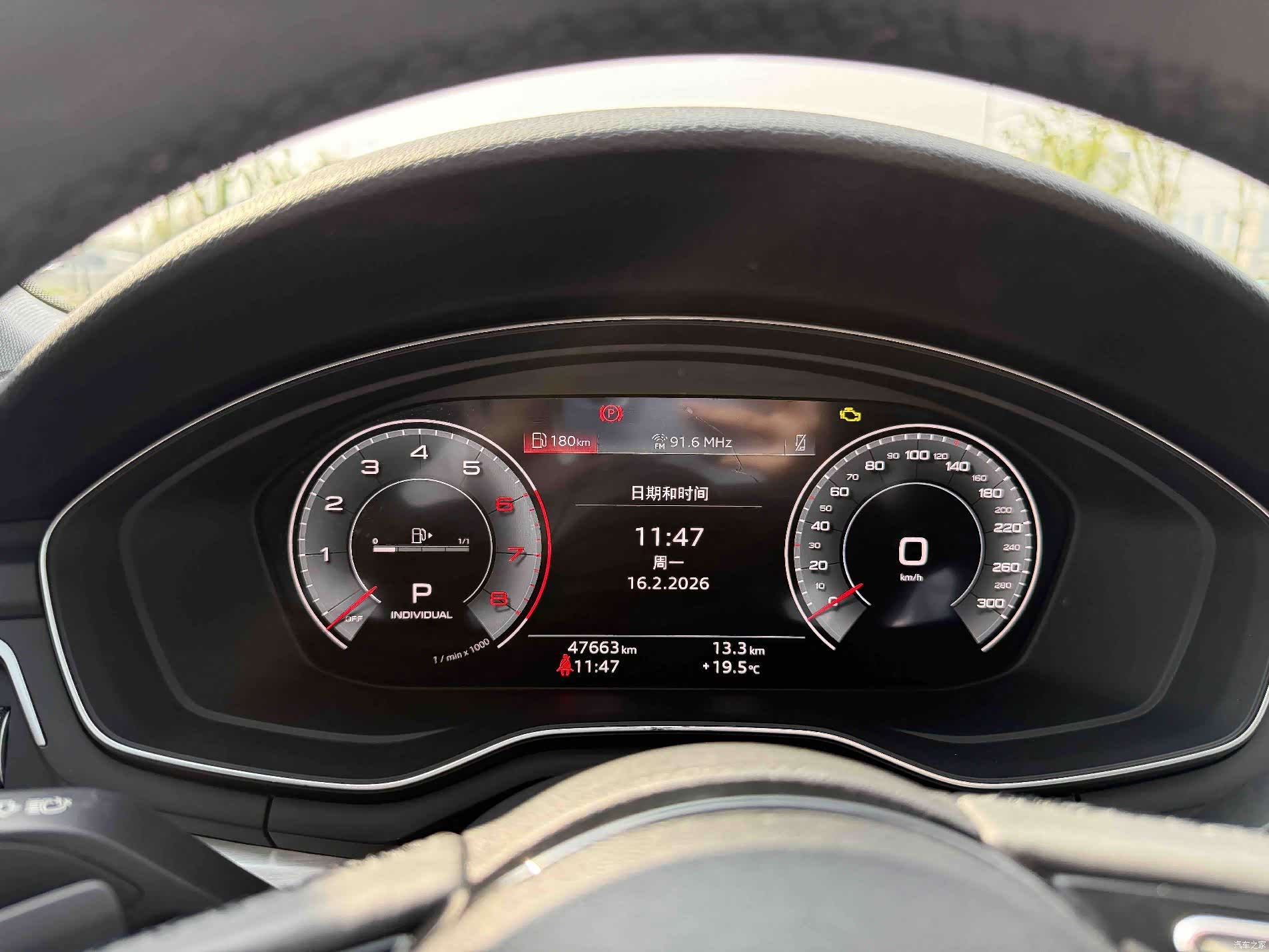 Audi A4L, 2023 7