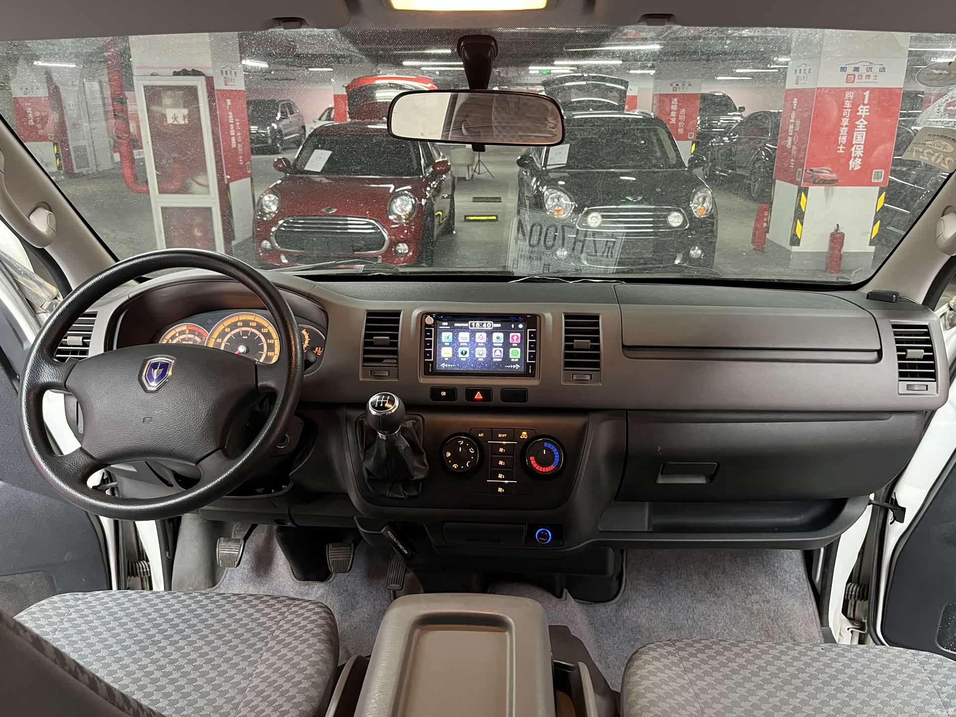 HuaChenLeiNuo HiAce, 2017 24