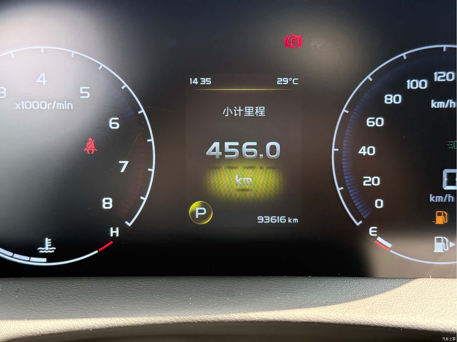 Geely Haoyue, 2021 10