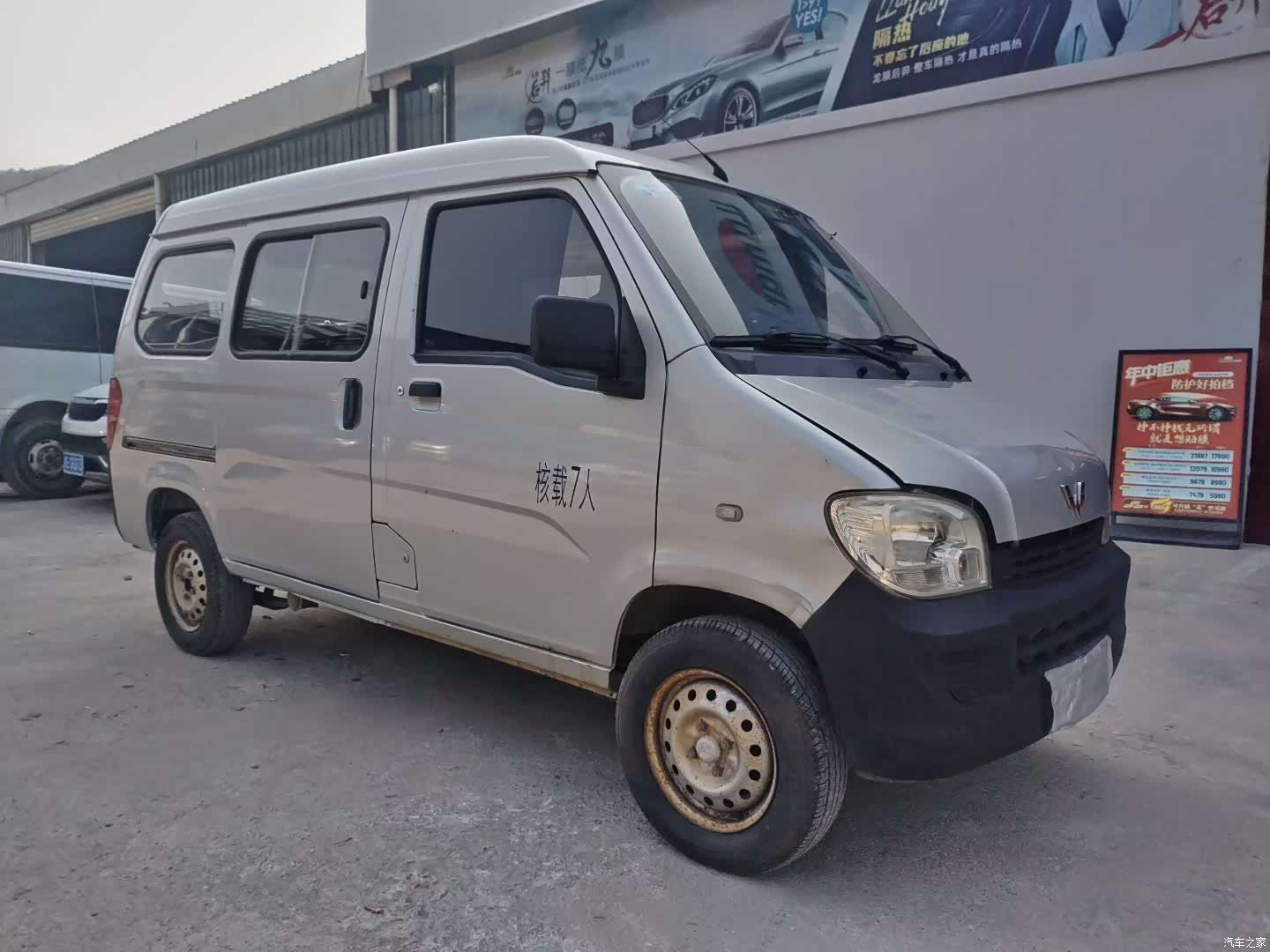 Wuling LSI, 2018 2