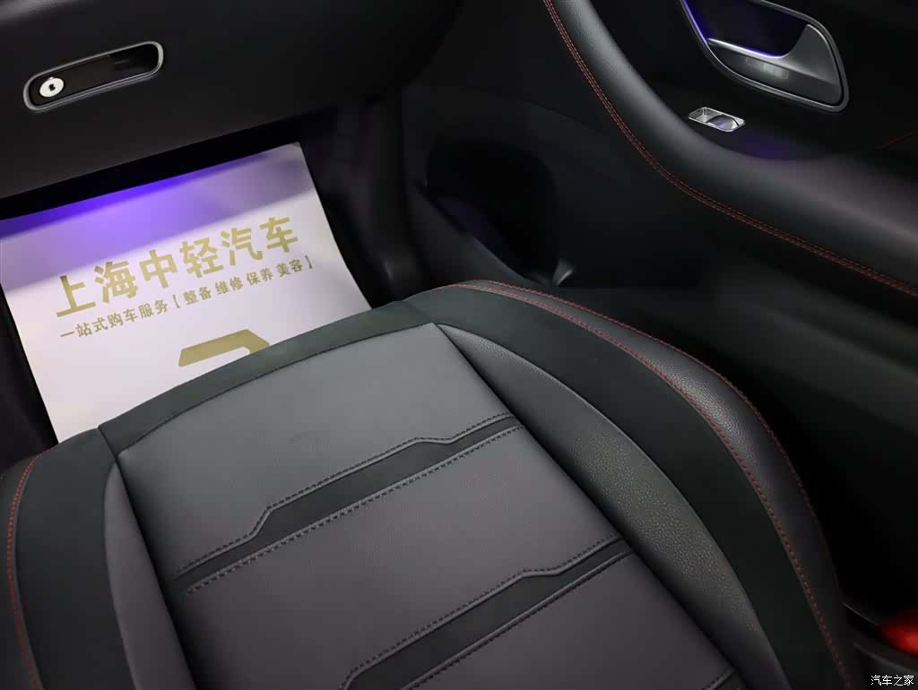 Mercedes-Benz GLE, 2024 20