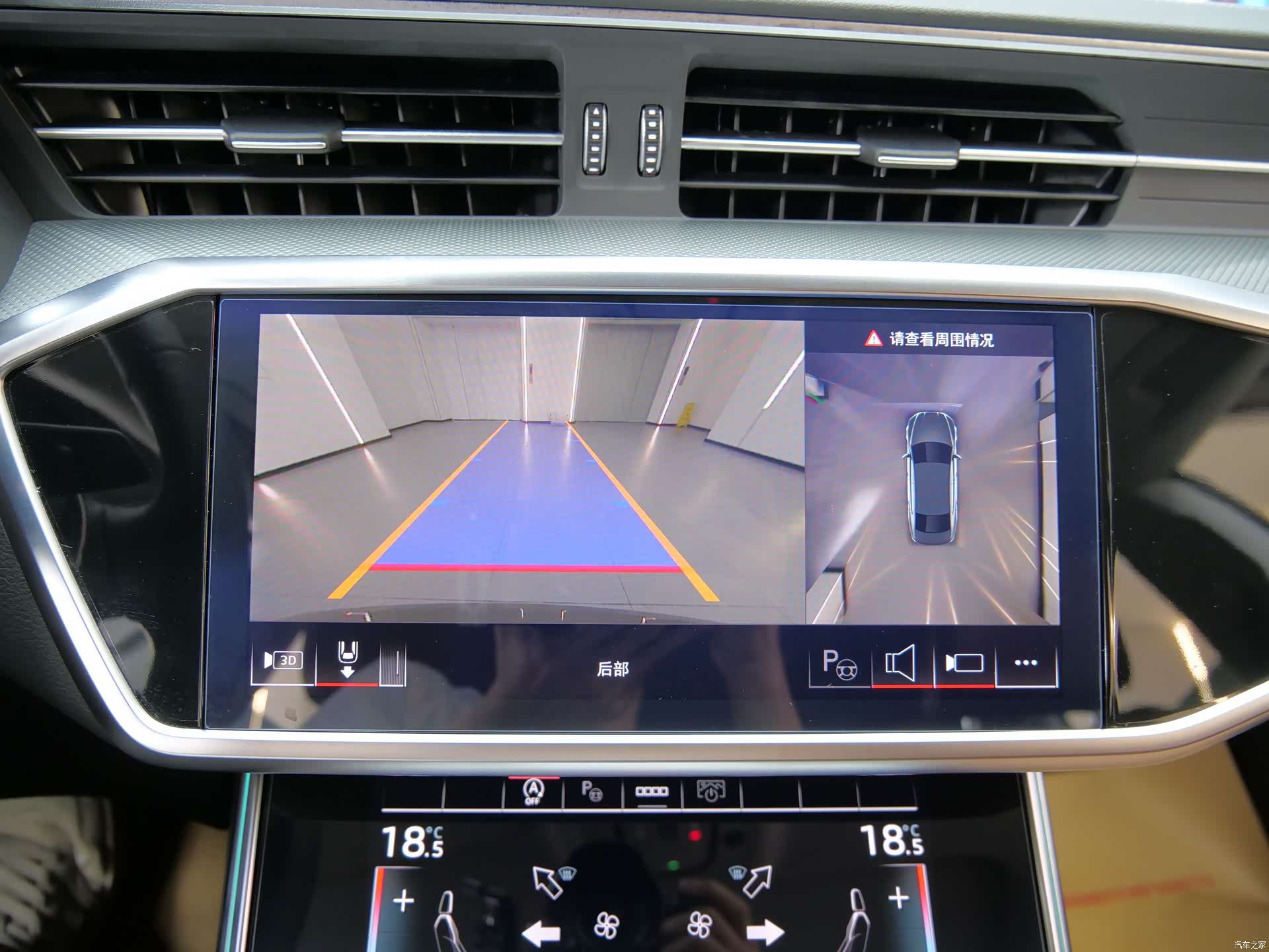 Audi A7L, 2024 19