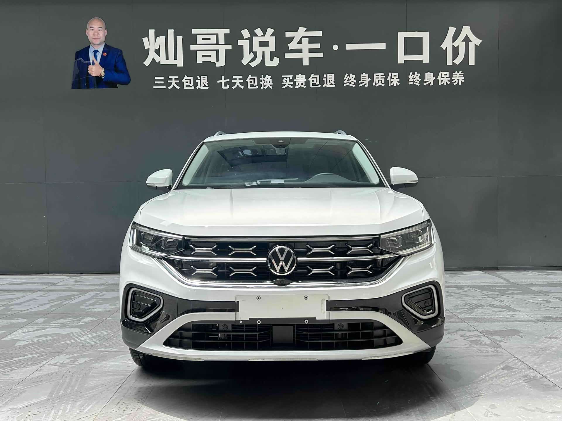 Volkswagen Tayron, 2024 18