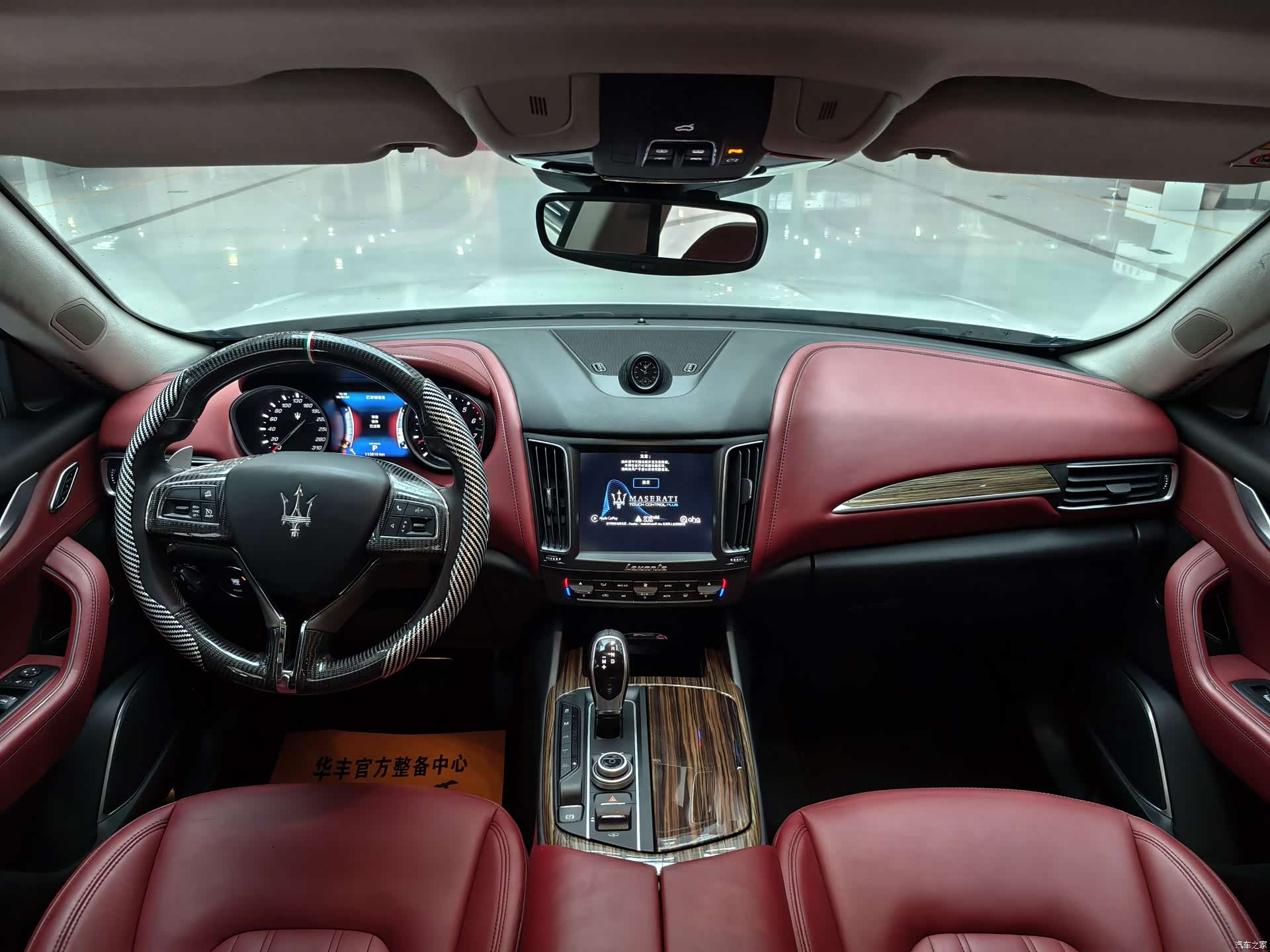 Maserati Levante, 2017 12