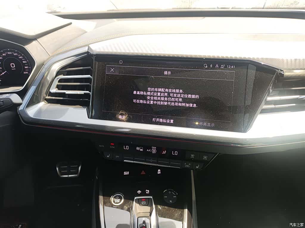 Audi Q4 e-tron, 2024 13