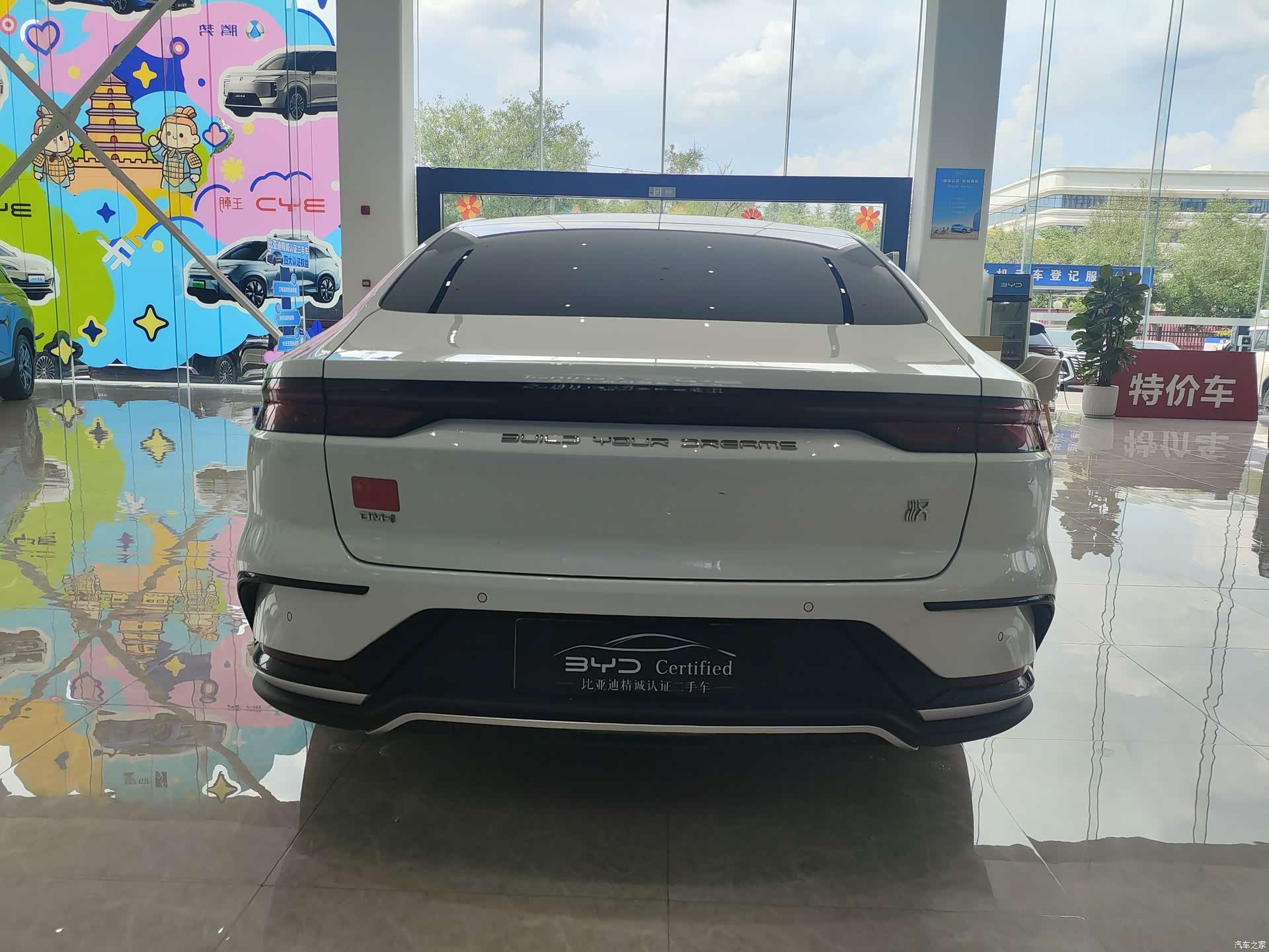 BYD Han, 2022 6
