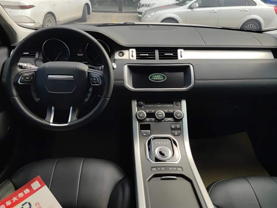 Land Rover Range Rover Aurora