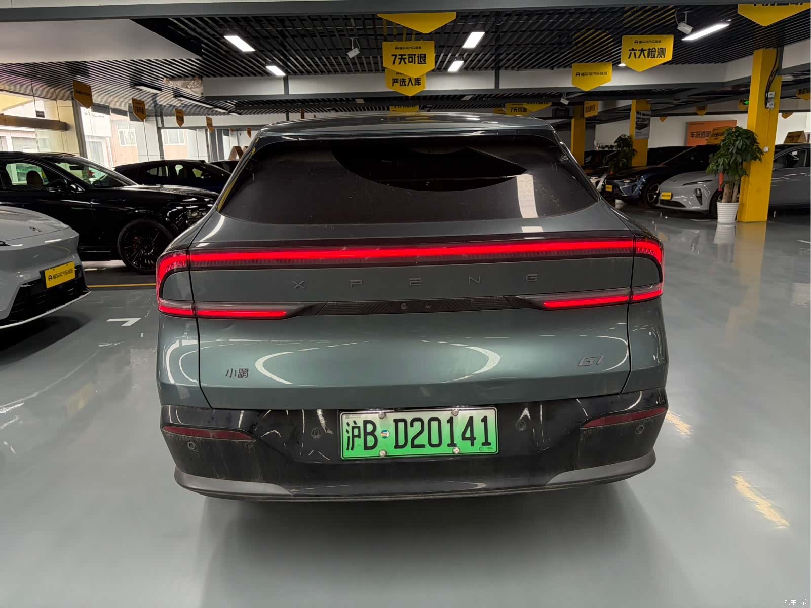Xpeng G7, 2025 8