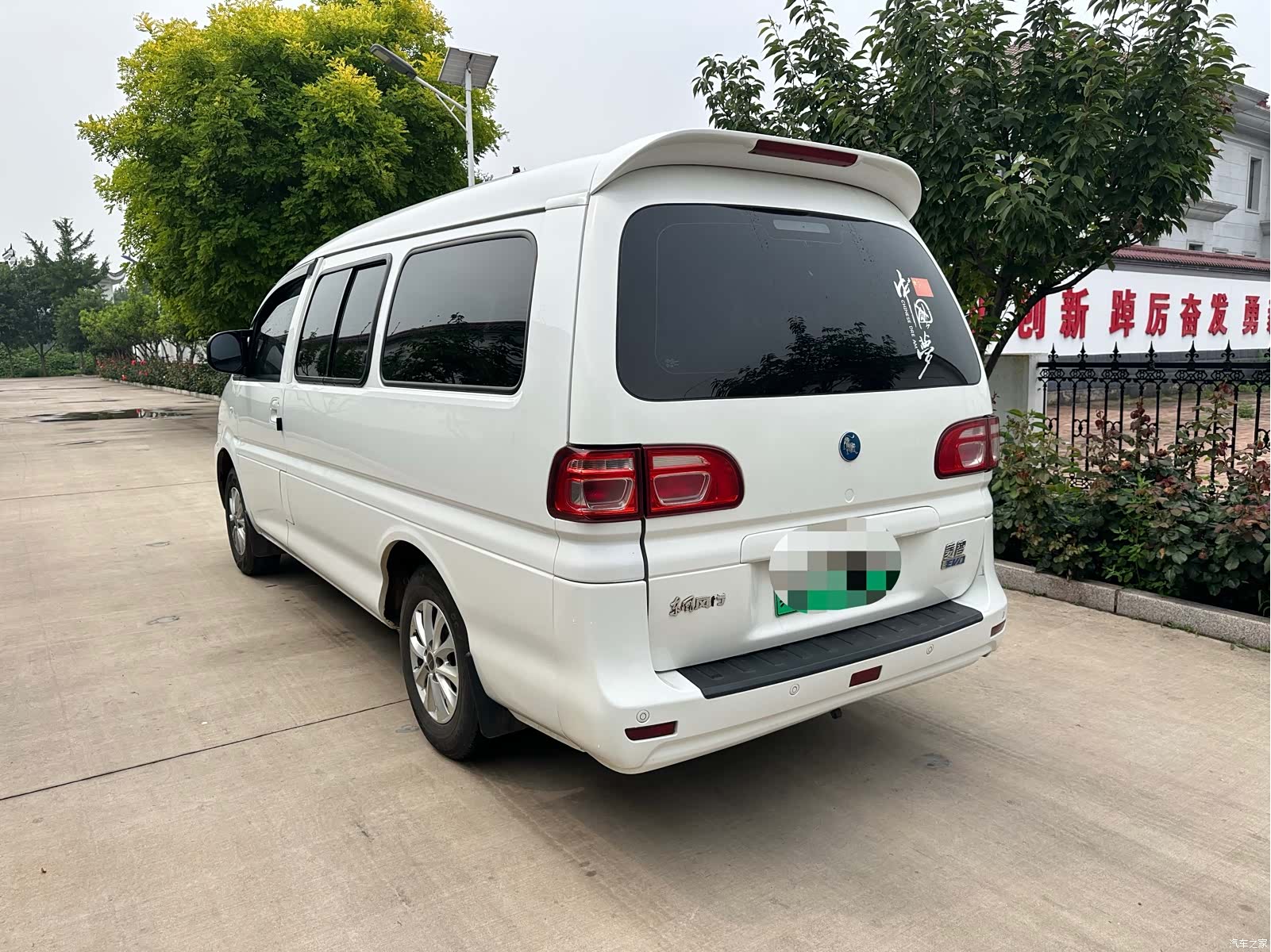 DongFeng 9, 2021 все фото